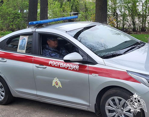 В Ивановской области росгвардейцы присоединились к акции «Бессмертный автополк»